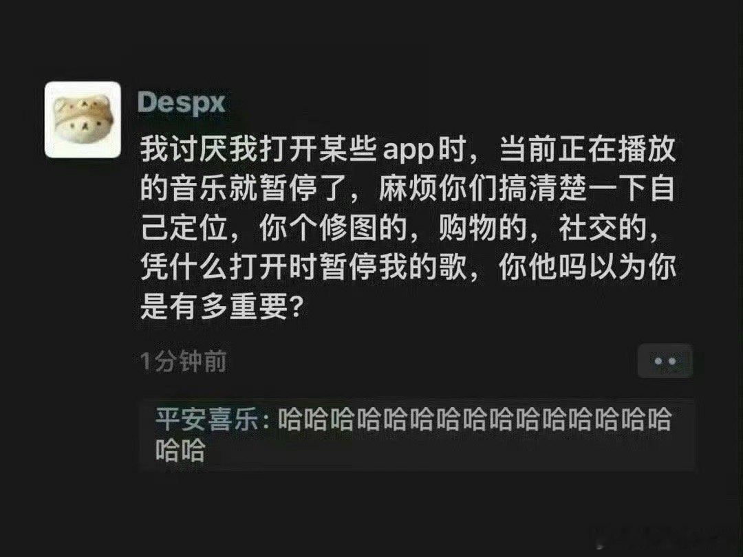 同理为什么打开任何一个app都会跳转到🍑​​​