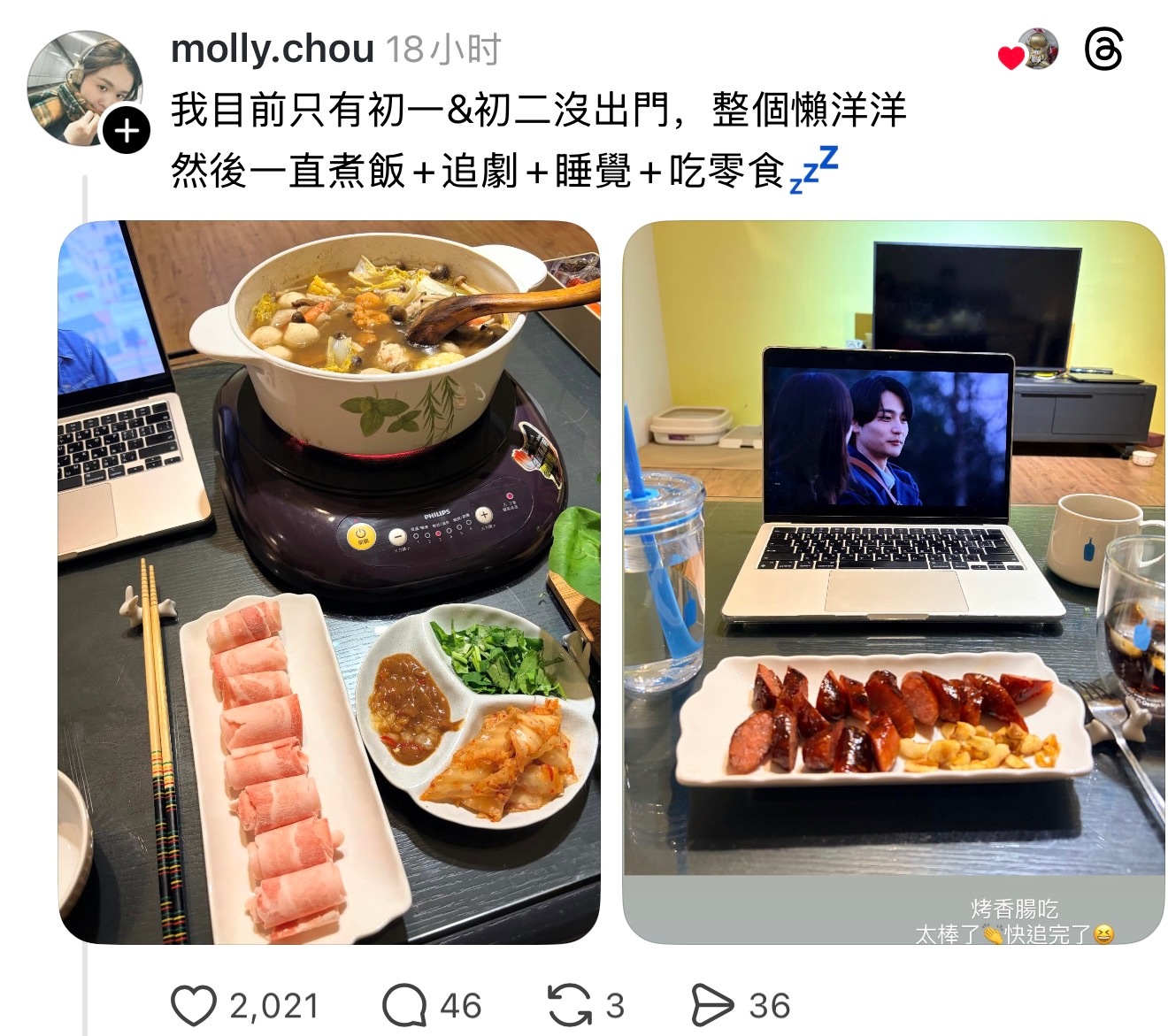 年假9天不出门的人在家都干嘛？