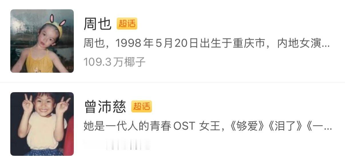 她们好可爱呀
