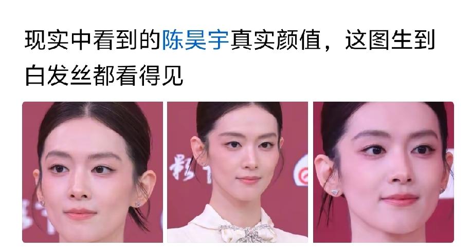 她长得越来越刻薄了以前的小舟公主多好看