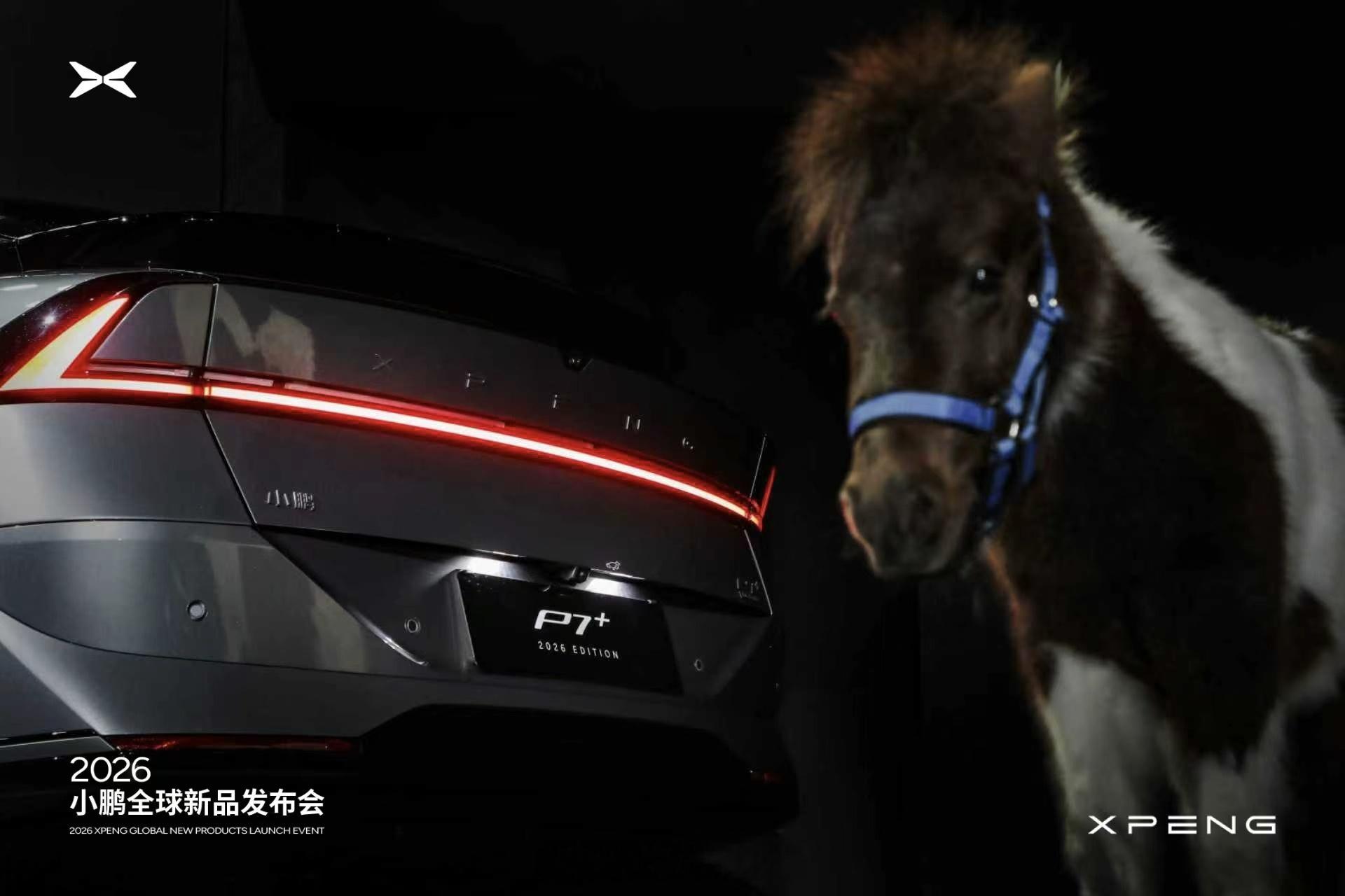 新款小鹏P7+自带空间魔法新年好，鹏友们！2026小鹏全球新品发布会，正式启程！