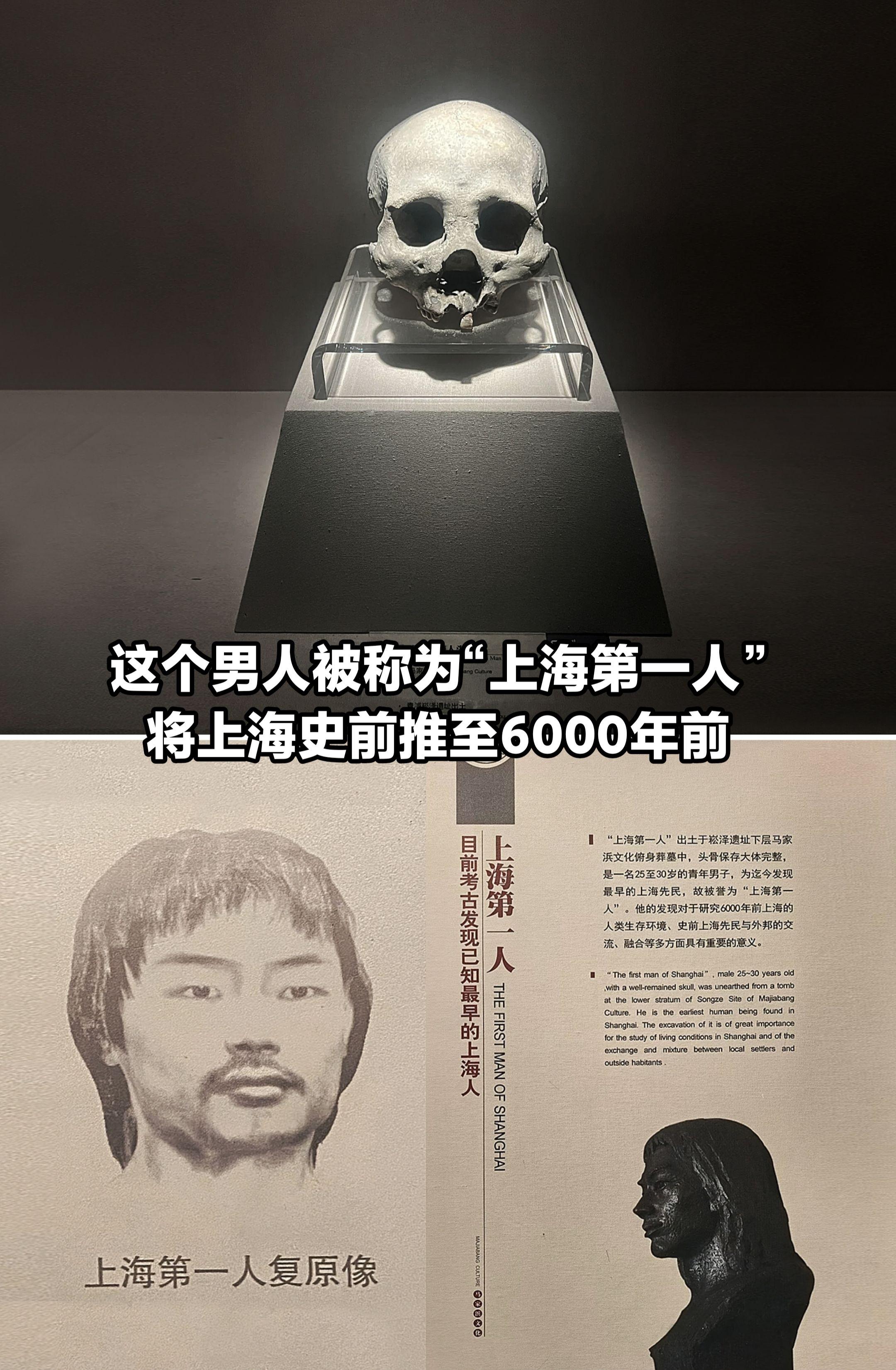 这个男人被称为“上海第一人”！