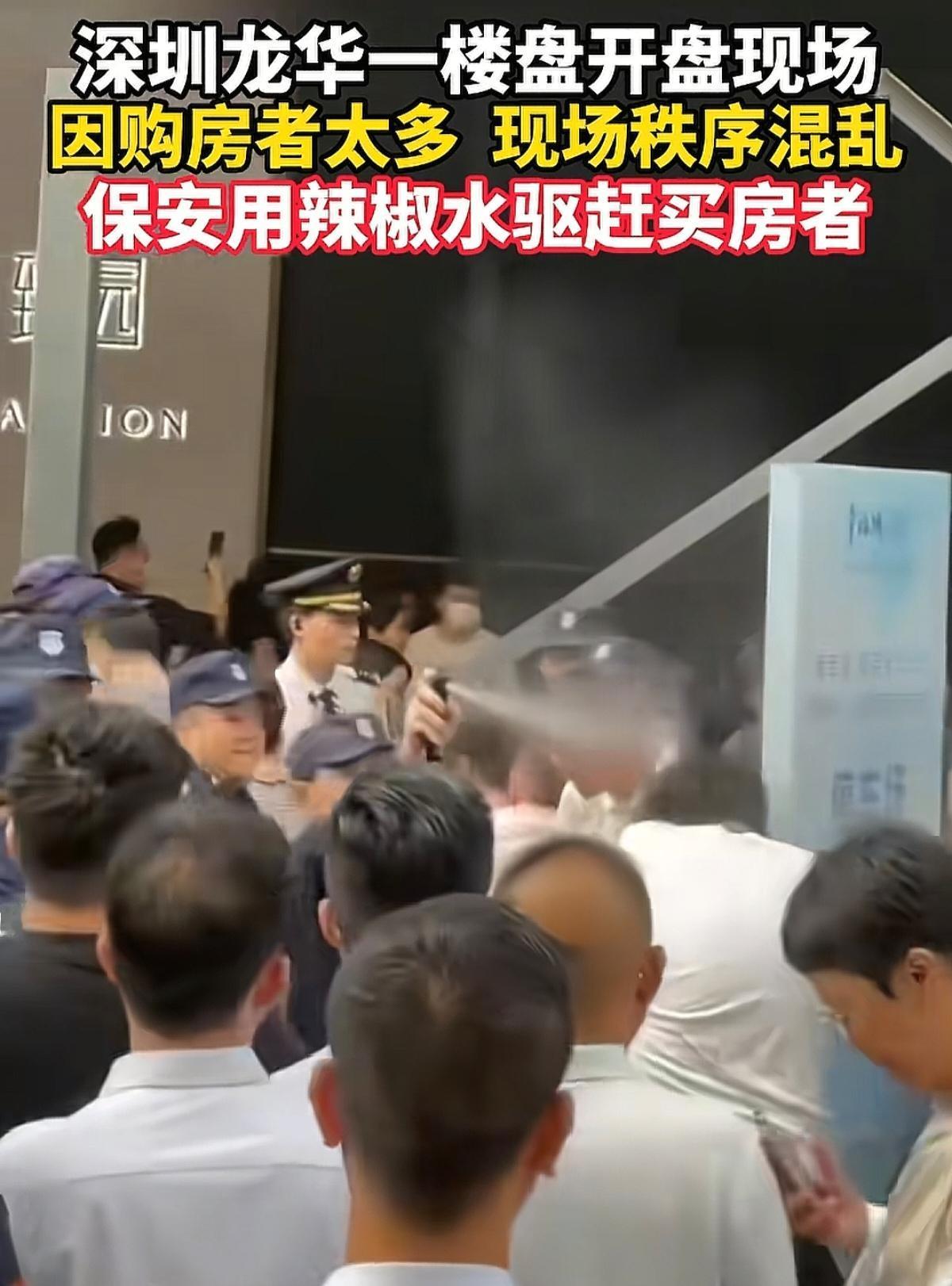 现在这种大环境下，房价行情下，出现这种情况一看就演吧？不过话说回来，楼盘得到