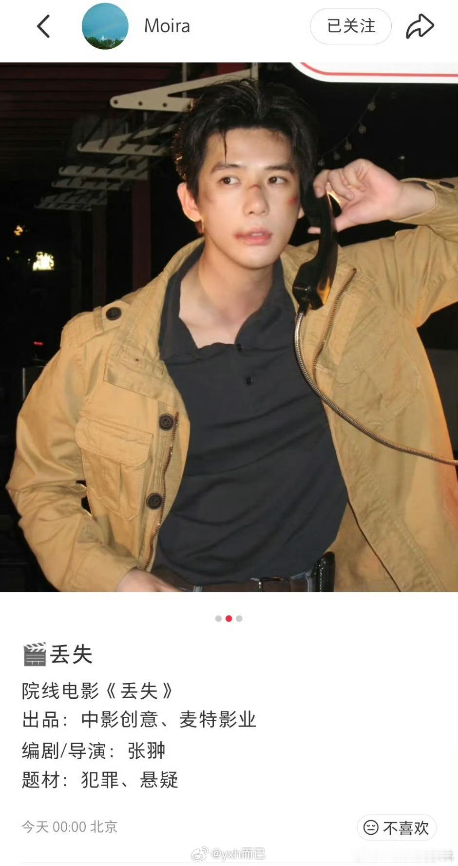 王安宇和张天爱又要二搭电影们资本真有钱