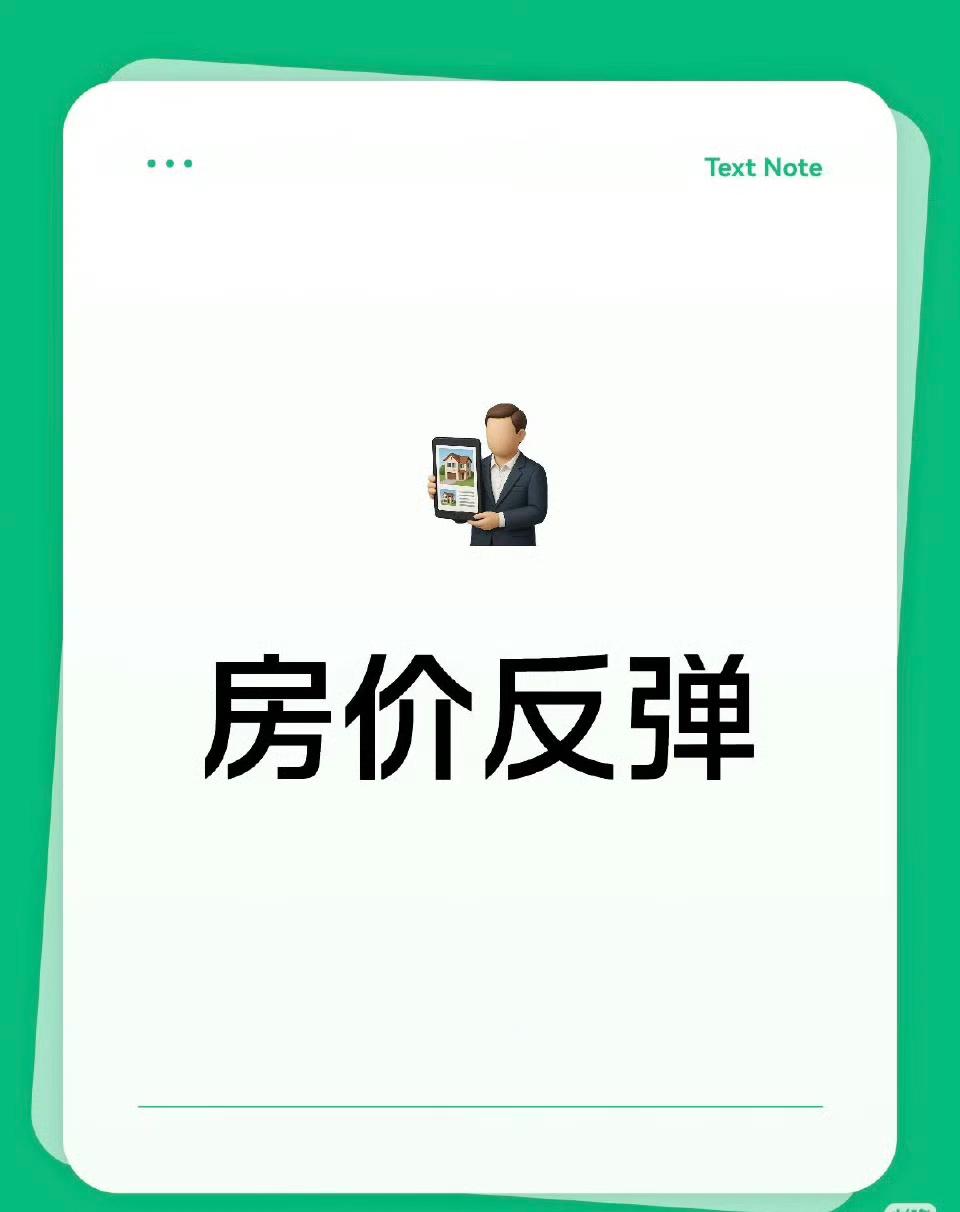 未来决定房价走势的，并不是人口数量，而是收入水平。收入水平，才决定了房价水平。