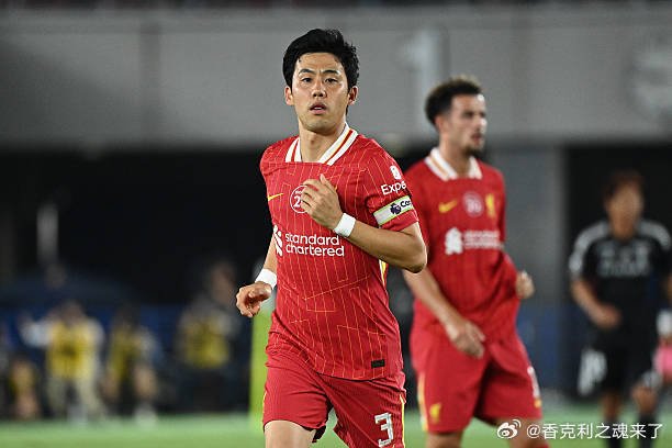 远藤航关于日本之行：对我来说，作为利物浦球员重返日本，意义重大，这是一个令人难忘