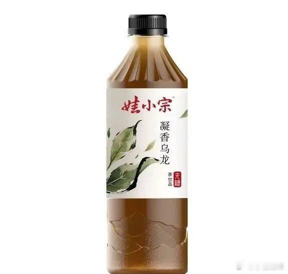 娃哈哈将换标娃小宗感觉娃小宗不太好听啊，没娃哈哈顺口，有点拗口了，不太习惯，叫娃