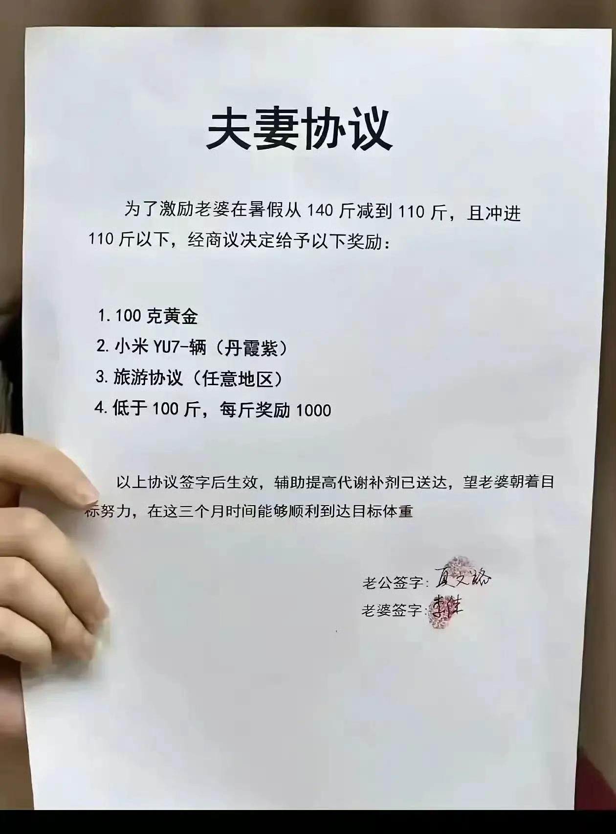 现在有点担忧，万一老婆成功实现了呢，会不会跟人跑了？
