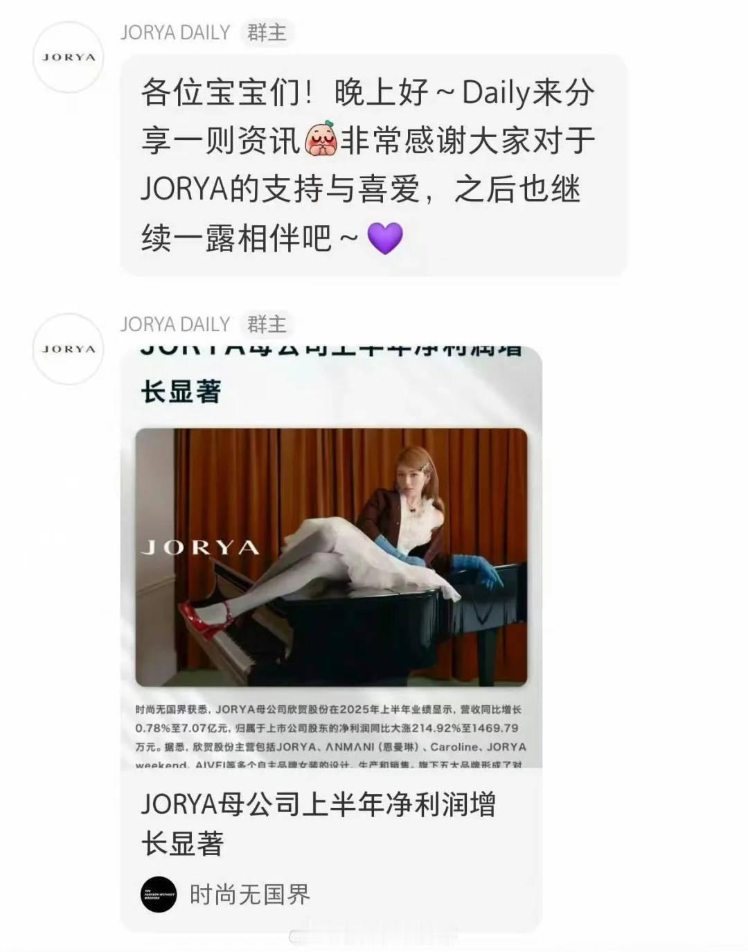 赵露思的超顶商业价值再一次被证明​​​