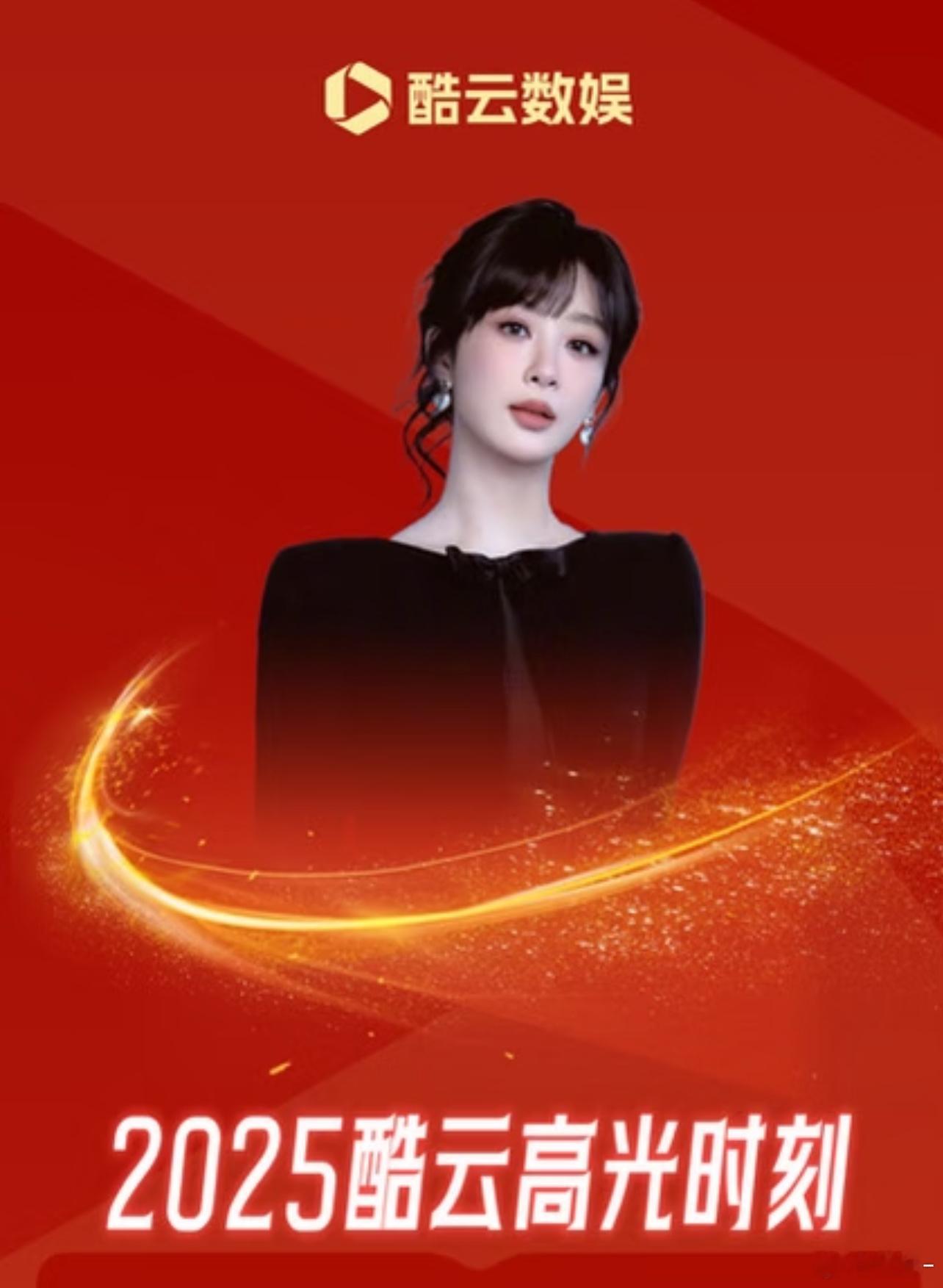 杨紫这高光时刻，换成别人得吹出宇宙了