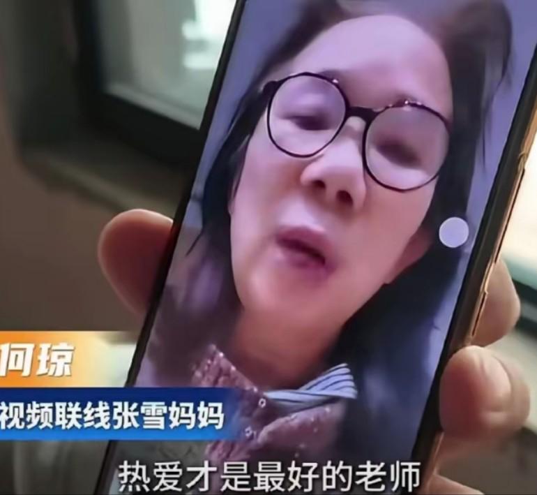 他母亲也不是厦大科班出身的，是离婚后自考上的厦大中文系，成为作家，也是挺励志。