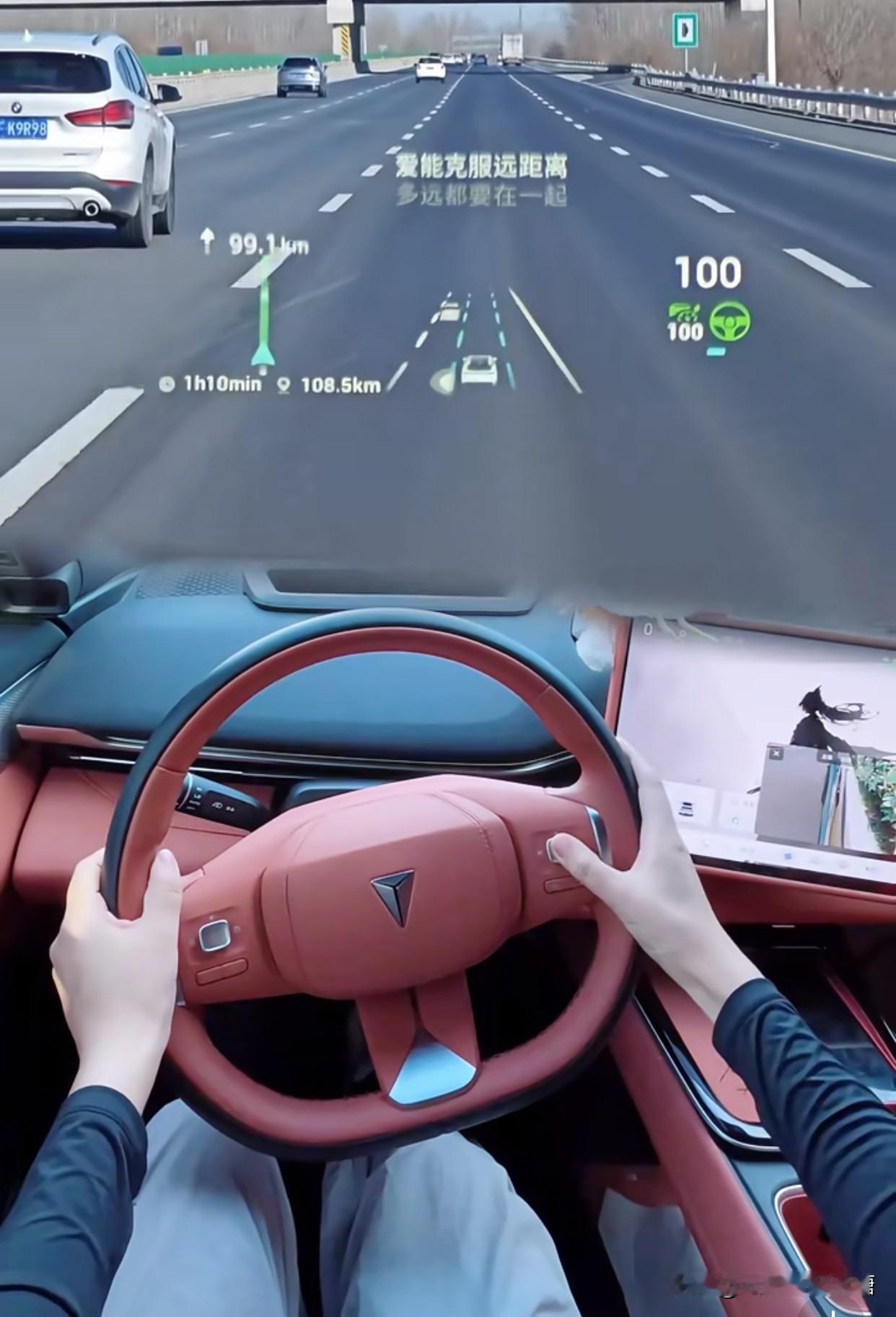 同事开她的深蓝特别喜欢开启hud，我很好奇这个东西会不会影响开车专注性和视野？