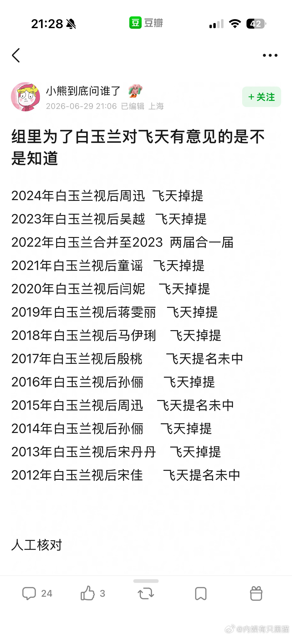 很震撼的盘点。