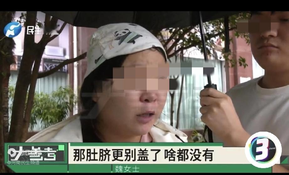 花了24800元入住月子中心，本以为能安心坐月子，没想到才5天，孩子就因护理不当