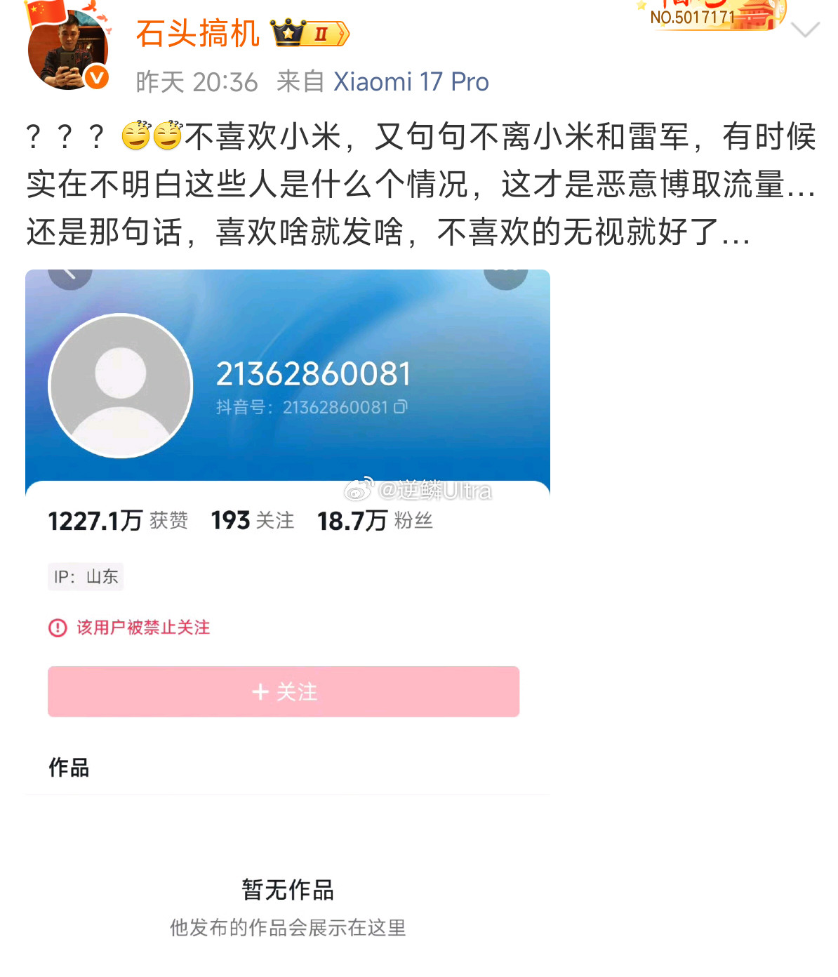 说的没错，不喜欢你提什么呀，你无视就好了