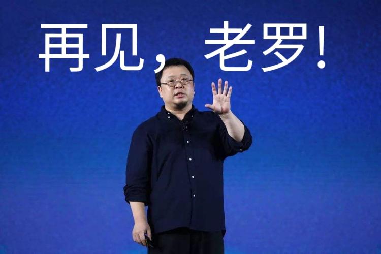 罗永浩把网民的胜负欲给激起来了——就看谁能笑到最后！老罗是真刚啊——面对退货