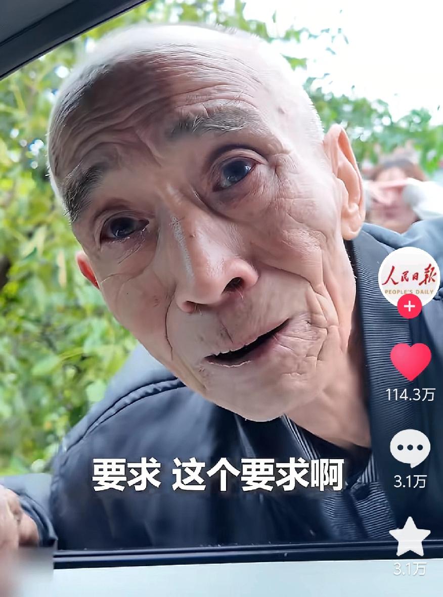 “人民日报都忍不住转发了！”河南林州一孙女假期带男友回家，结果就在返程的时候，由