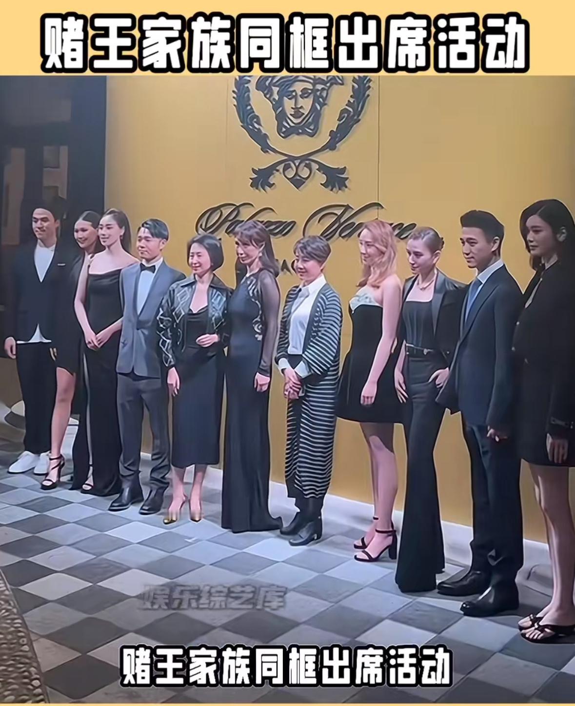 澳门赌王何鸿燊家族罕见大合影！何超风妥妥的C位四太梁安琪和大姐，何超琼都得靠