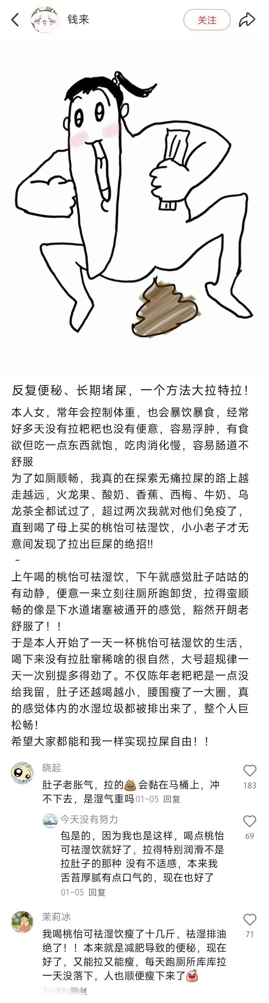 感谢中国网友又又又又拓展了我的认知