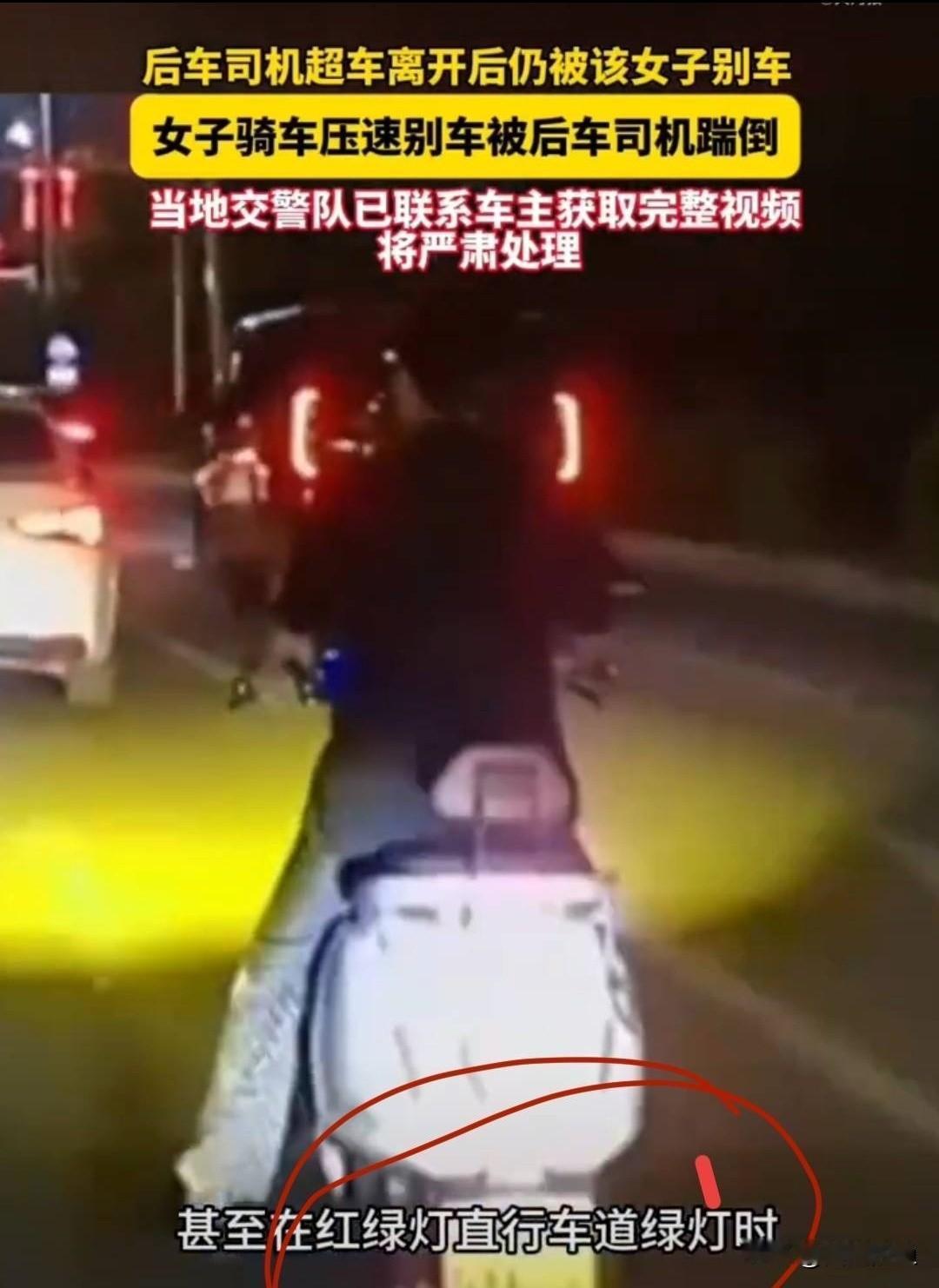 怀孕真不是免死金牌！湖南衡阳这事儿，说实话，这女的才是罪魁祸首。拿肚子里的孩子当