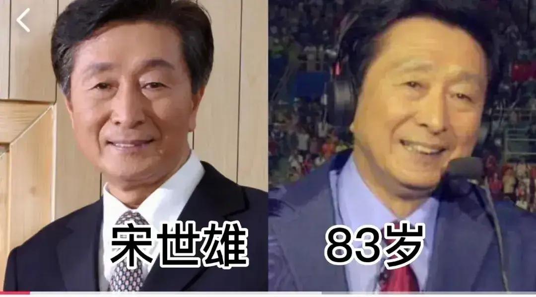 敬一丹——不在央视了韩乔生——不在央视了徐俐——不在央视了宋世雄——不在央