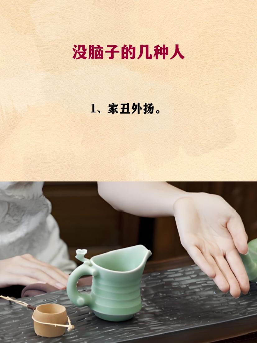 细品人生人生感悟智慧人生
