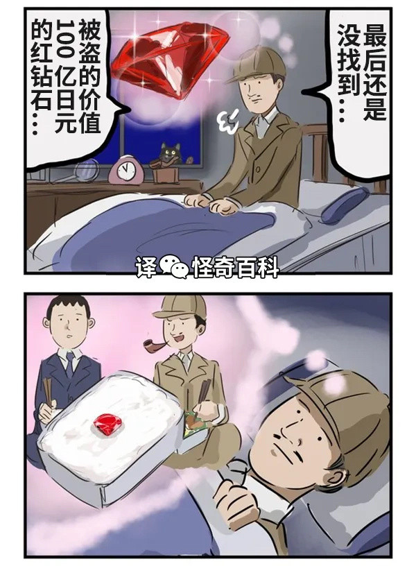 饭盒里搁一个大红枣