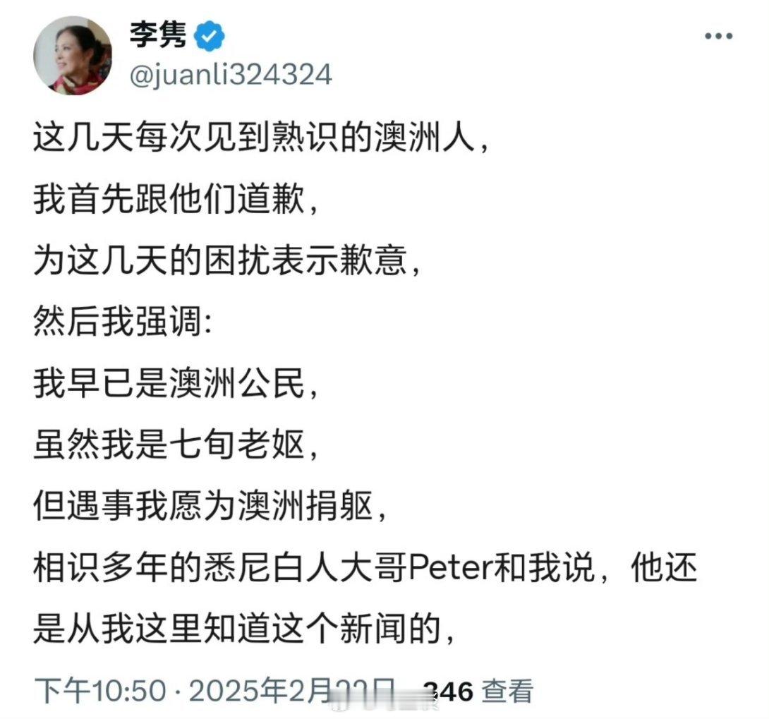 万磁王李隽真的好贱，因为中国军舰开到澳东部国际海域，就拼命给澳大利亚人道歉，即使