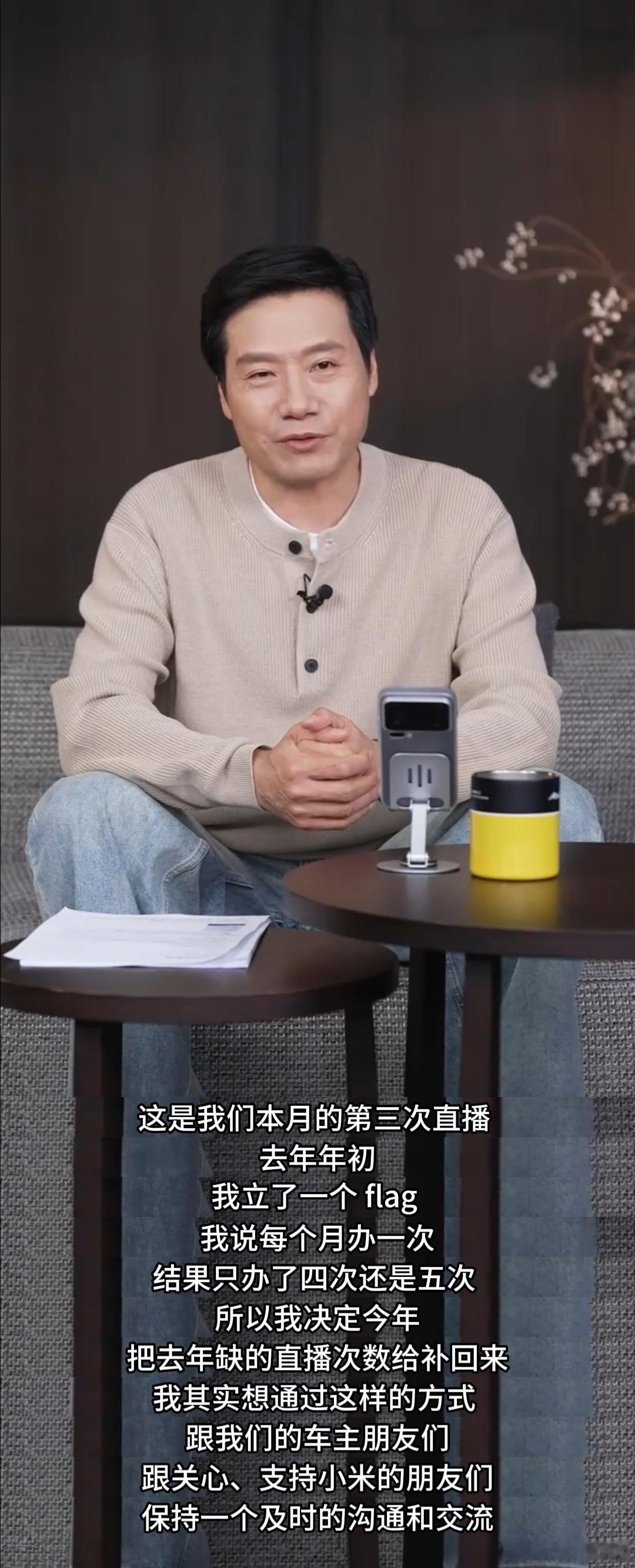 今天是新一代SU7宣发的第一天，一整天下来发生了挺多事的。突然有点关于营销的感慨