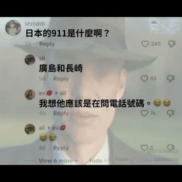 误会一场memes地狱笑话