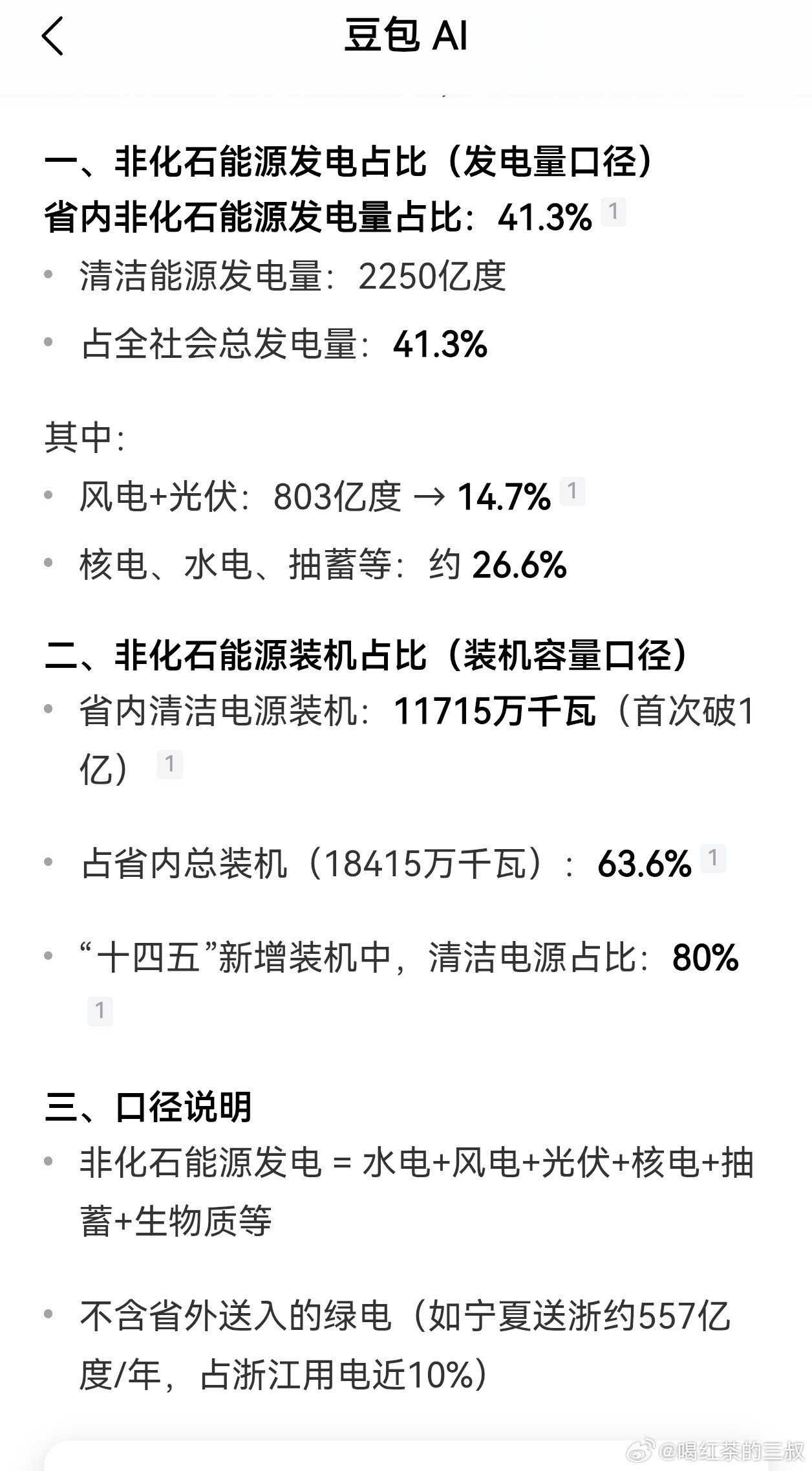 油价隔壁加油站，整天络绎不绝的车辆加油。油罐车补油都来了两次。浙江非石化发电的比
