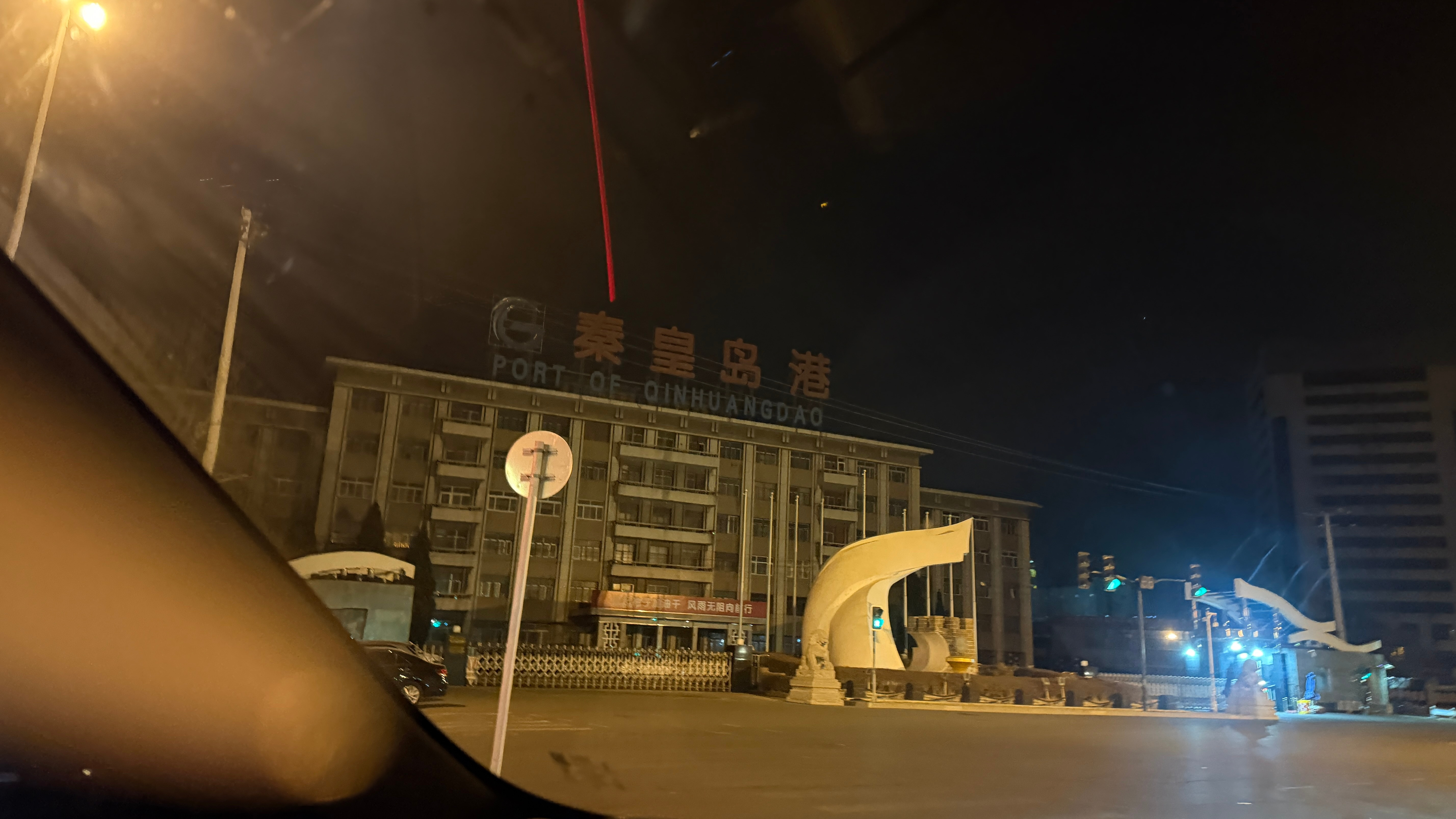 抵达！准备看个日出