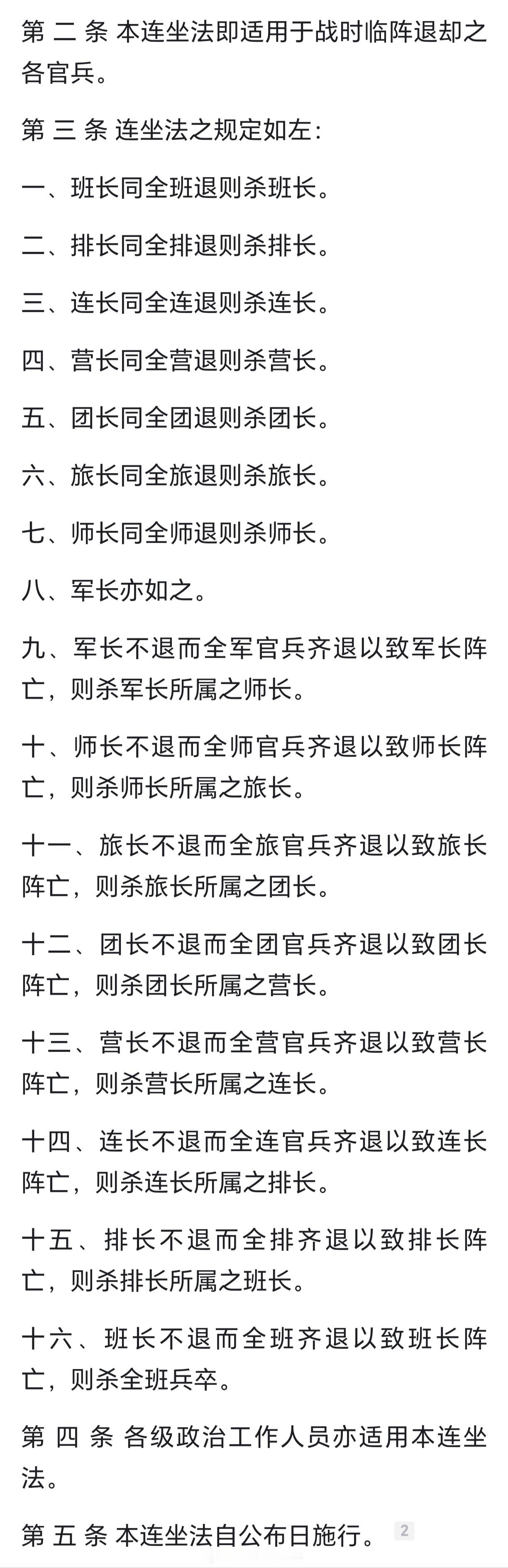 你说常凯申是朱全忠转世我是信的。