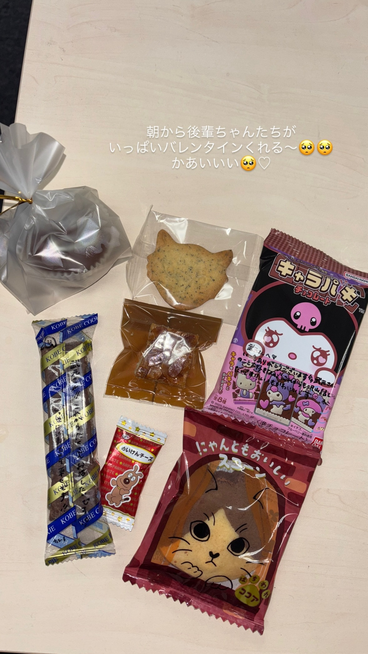 武元唯衣　chukegram