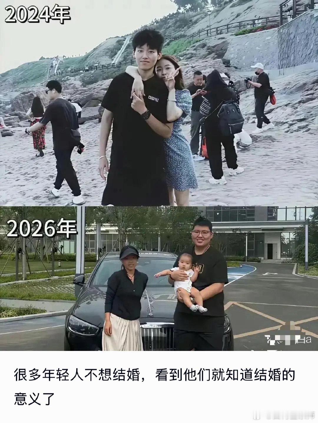 论娶一个好老婆有多重要 ​​​