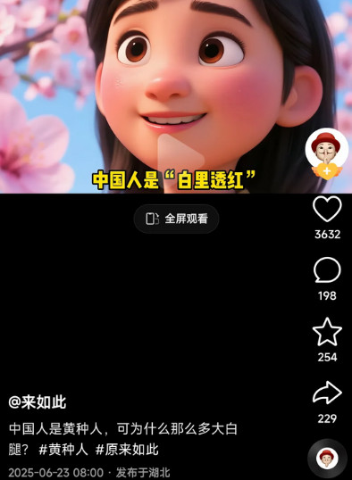 欧洲人把东亚人统称为黄种人，日本人、朝鲜人、蒙古人、甚至马来人都不同意，很生气被