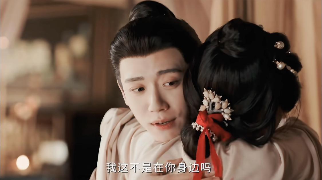 公孙鄞以后要支棱起来了，照顾了公主一晚上。公主睁开眼睛，看到照顾自己一晚上的