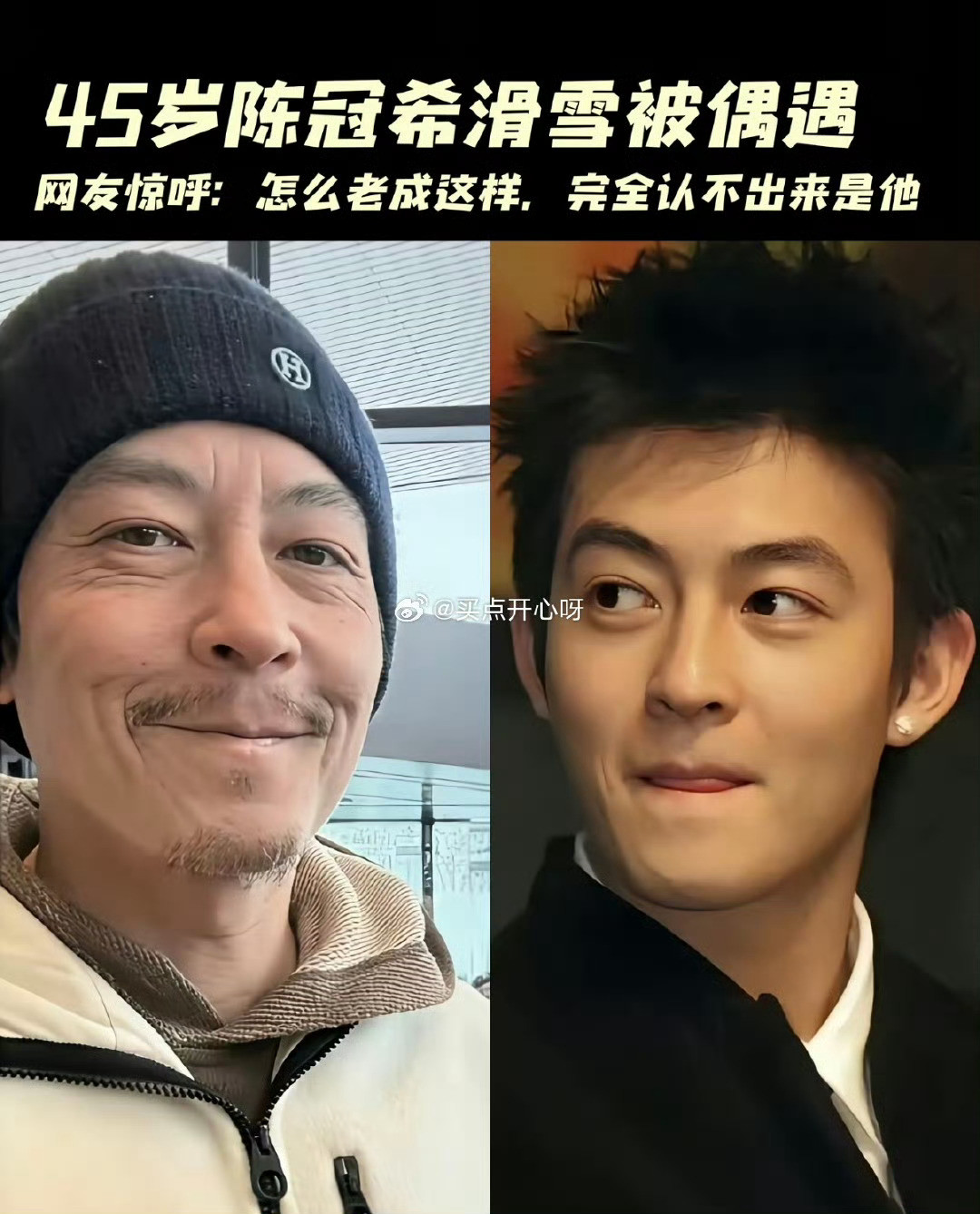 陈冠希苍老近照陈冠希到底怎么了陈冠希颜值下滑大家都早有耳闻，但苍老成这样还是有