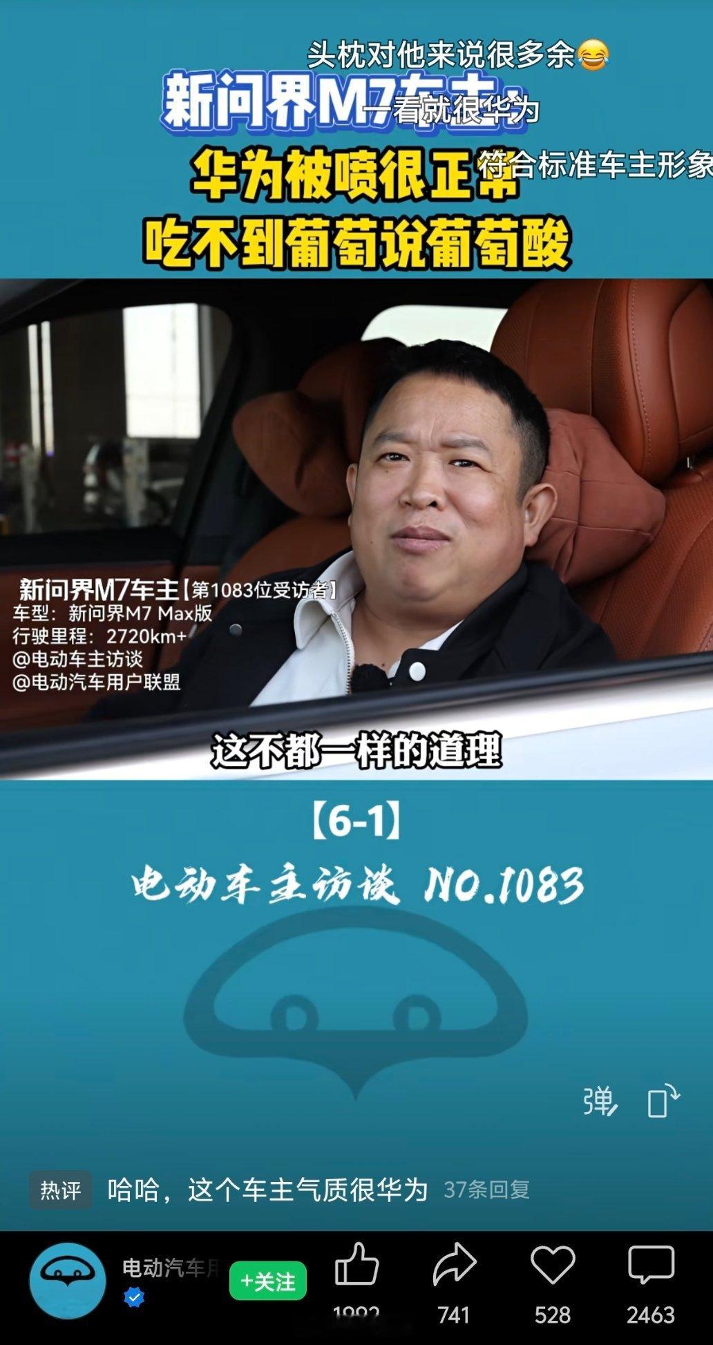 有些人看似在捧华为，实则在抹黑，太坏了。