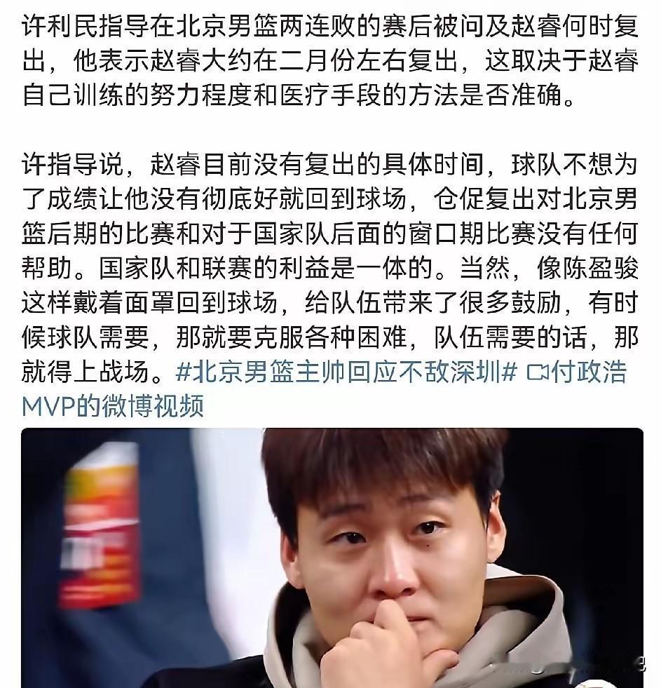 许利民赛后说球员耍大牌，球迷们猜想说的就是赵睿！大家都知道，赵睿已经好几场比