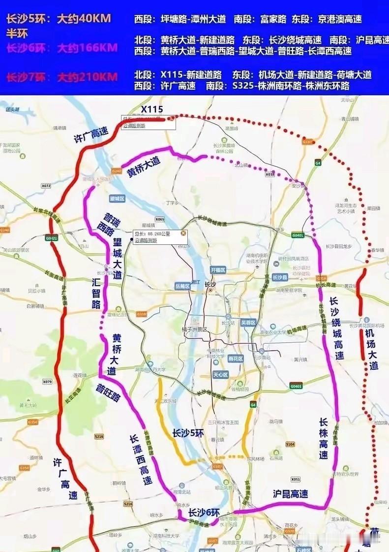 长沙这城市发展真是越来越猛，都搞起大五环了！从长沙市《政府工作报告》能看出，为了