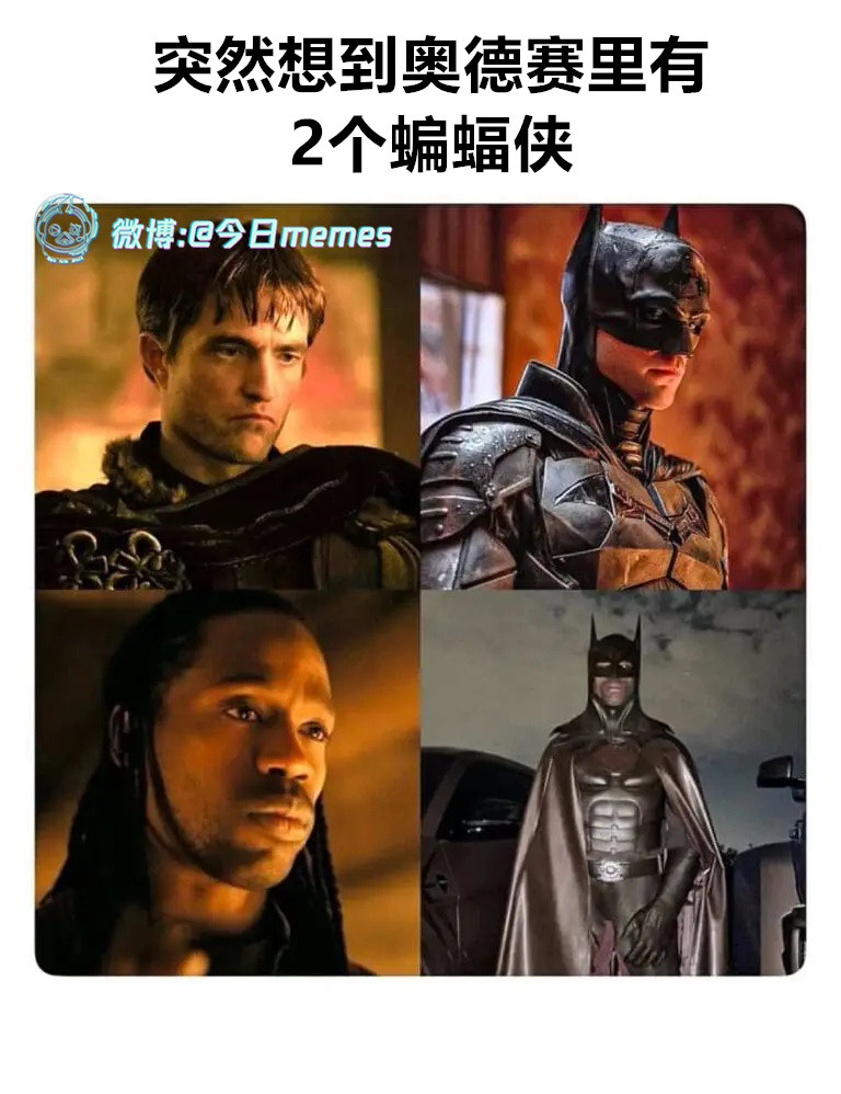 大宇宙事件（9gag）今日meme今日memes