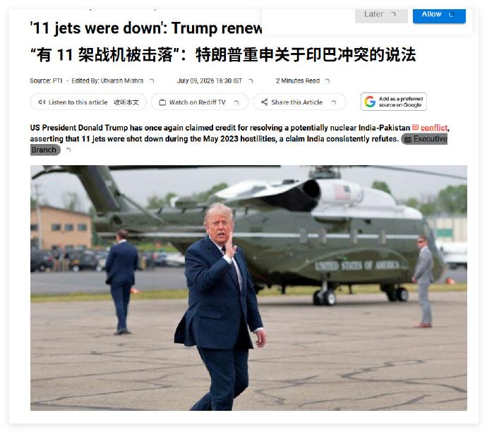 哈哈，建国又来给我们提供情绪价值了。说去年印巴57空战印度被击落11架飞机。