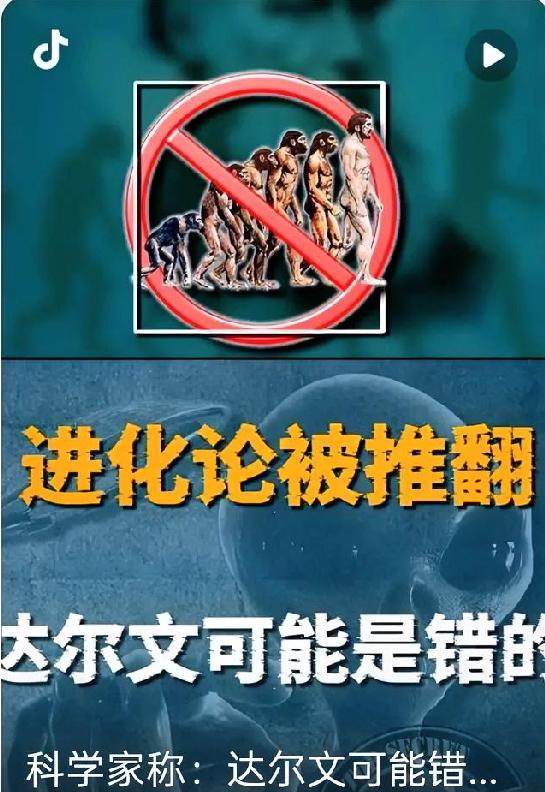 人类到底是不是进化而来的?人类到底是不是进化而来的？答案没你想的那么简单人
