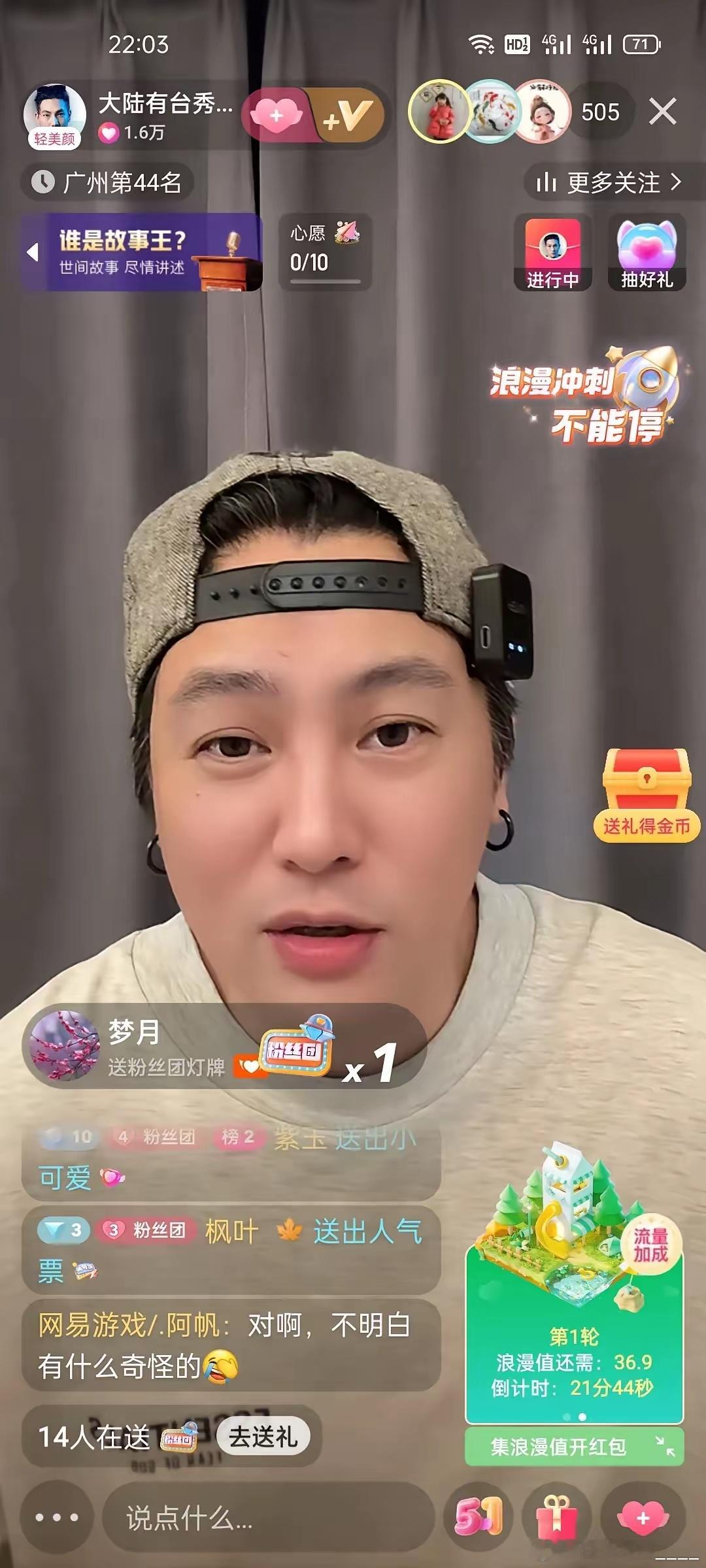 那些照片到底是不是马筱梅？主播建国给出了答案！​建国说了，有一部分是AI，有一部