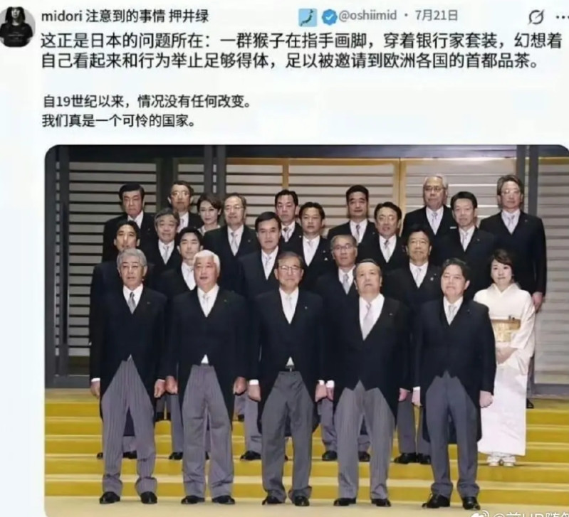 啧啧，就算是达成这样的条约，日本股市据说还大涨了！难怪日本网民大呼要完蛋了。