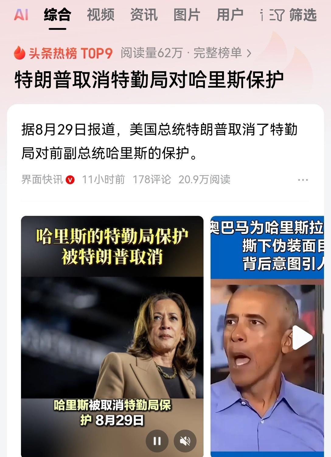 特朗普这是撕破脸啊，有仇必报！美国政坛过去其实也是讲究斗而不破的！不论两党选战
