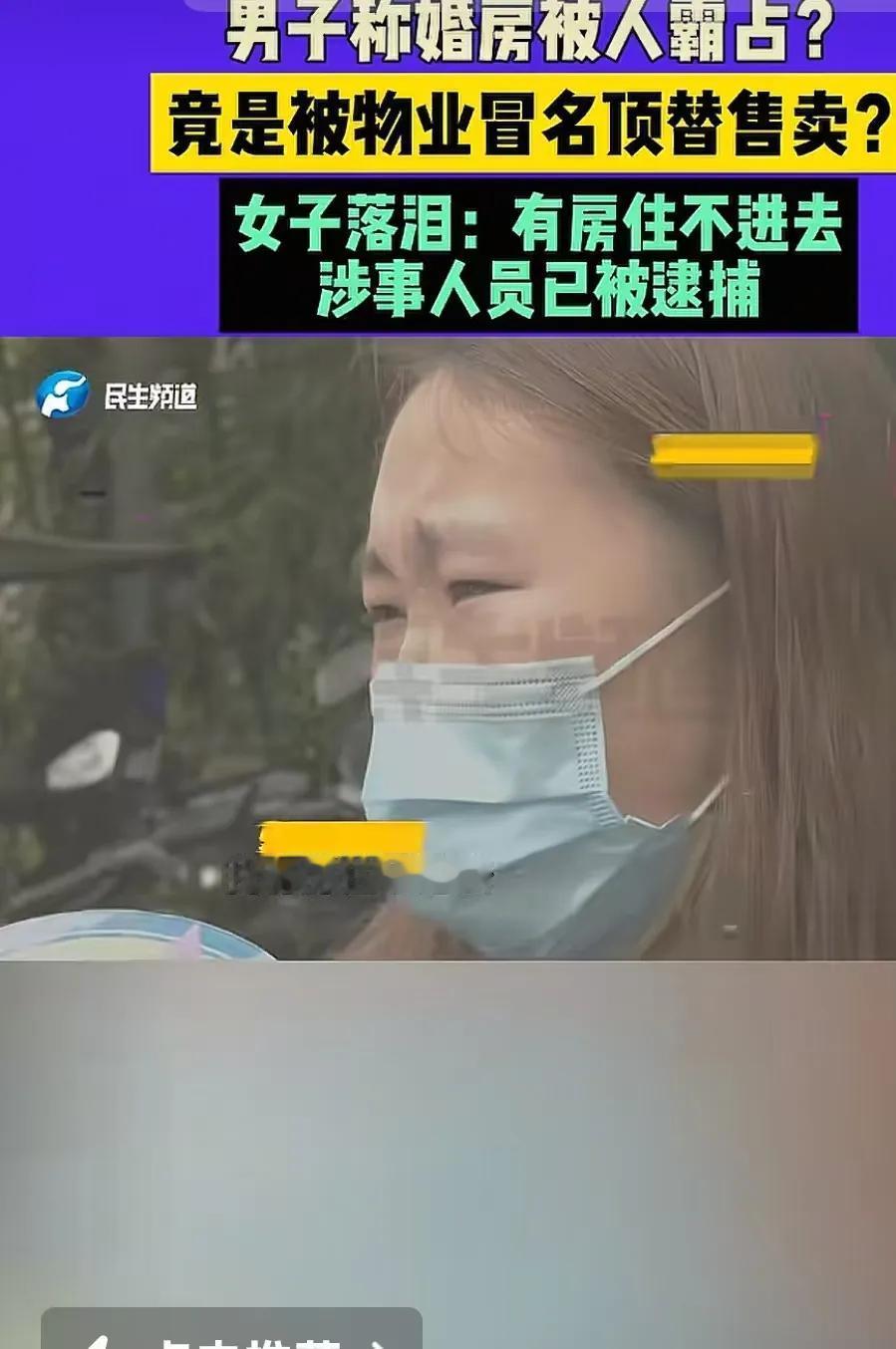 河南许昌，2015年男子和妻子花了25.5万买了一套房，但是房子一直空在那里没有