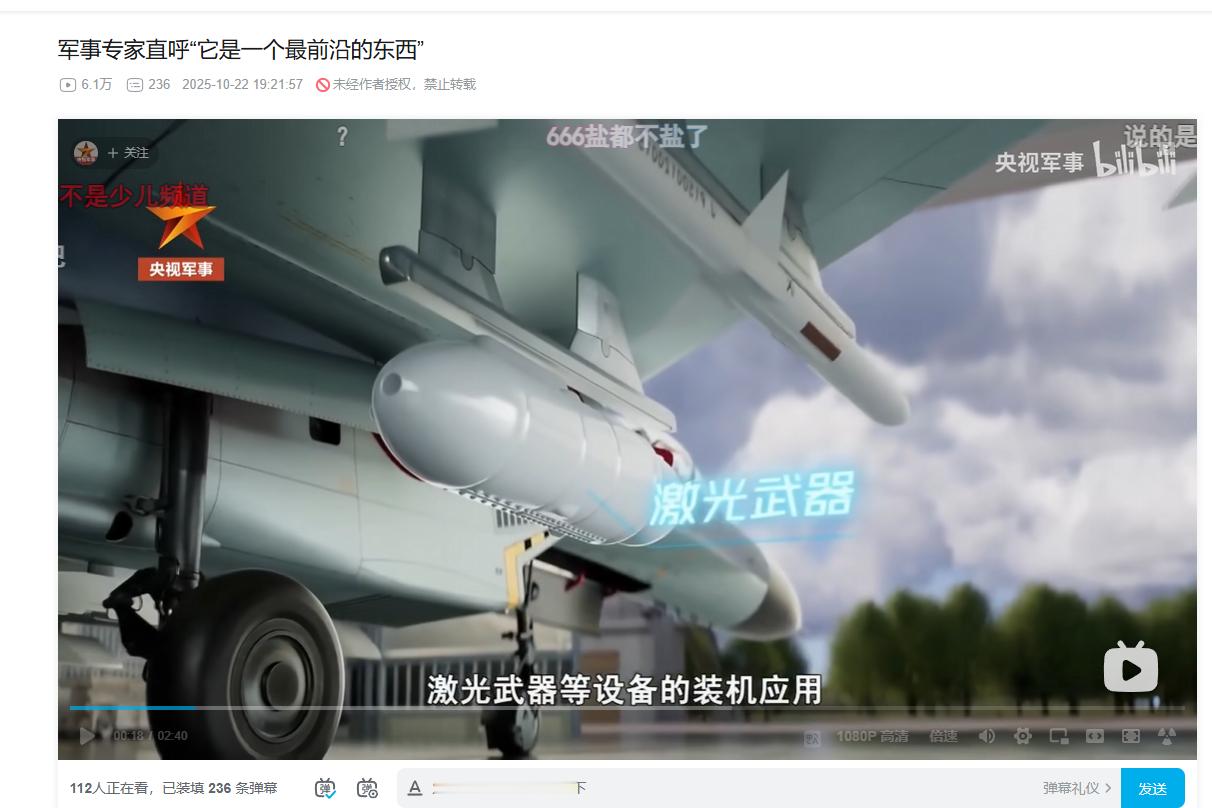 烽火问鼎计划等下，你歼-11上挂了什么玩意？？​​​