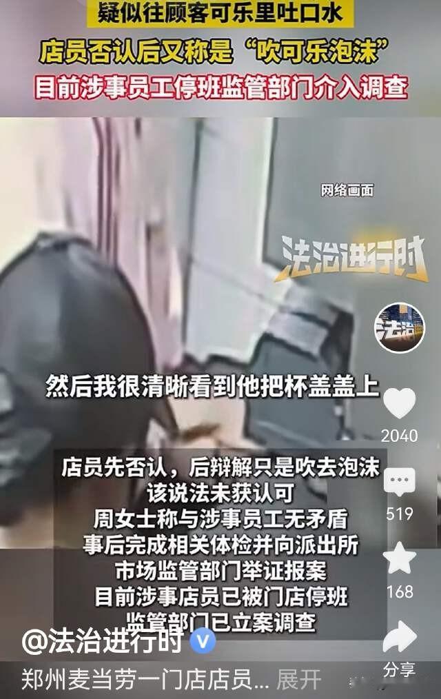 据河南郑州当地消息，一名母亲为锻炼女儿的独立能力，安排孩子独自前往一家麦当劳餐厅